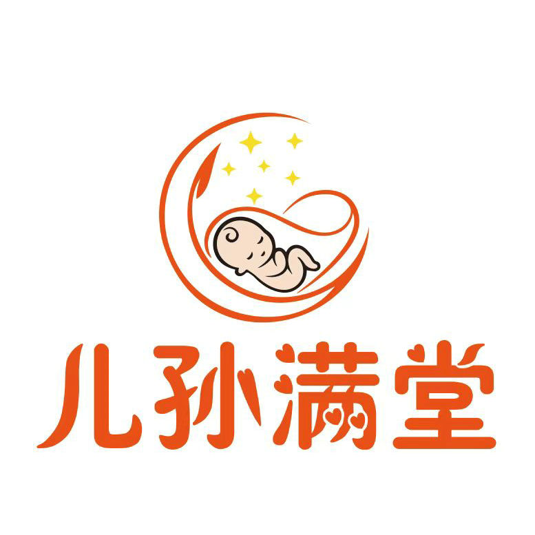 儿孙满堂（方）
