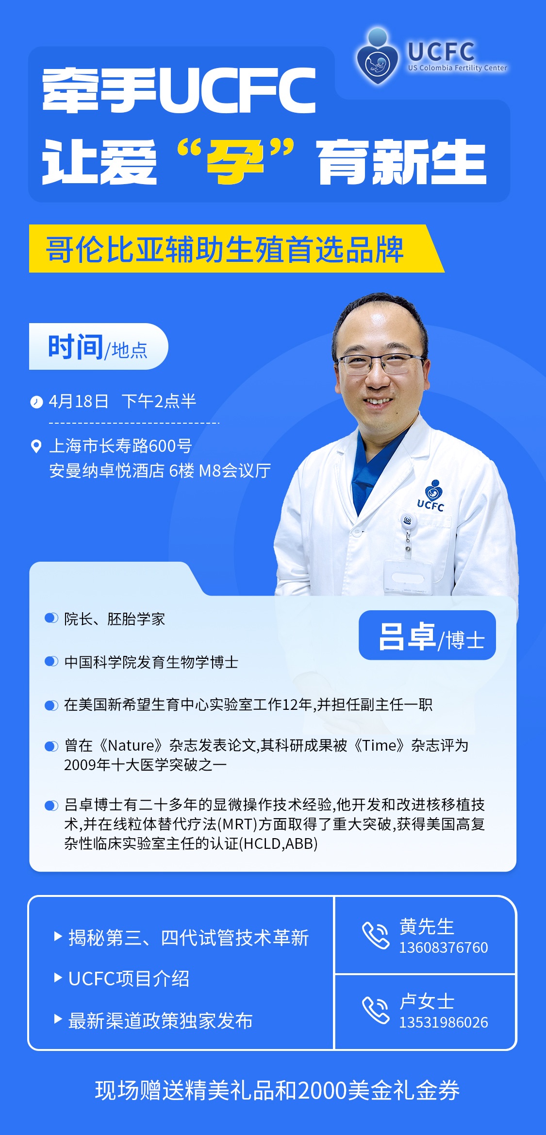 微信图片_20250527120539