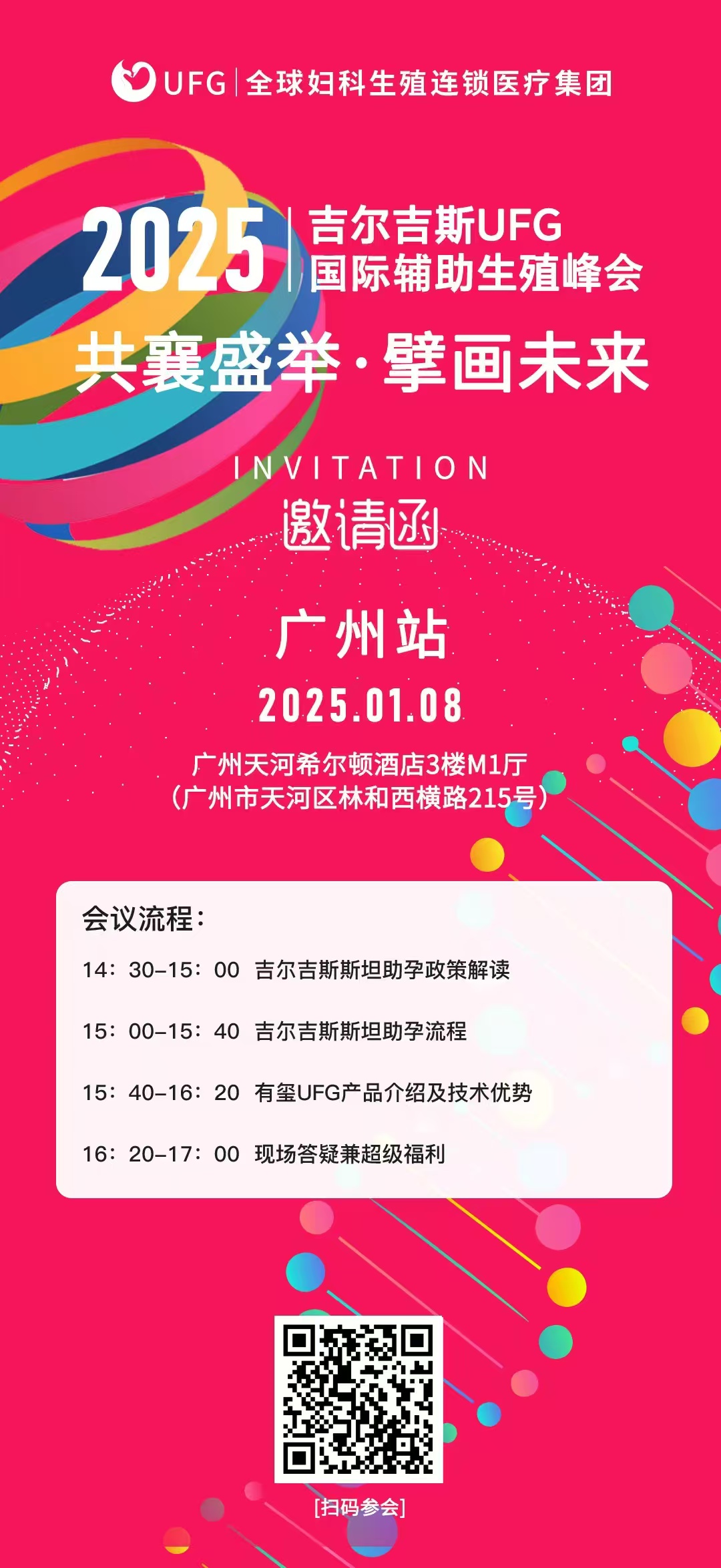 微信图片_20250527145312