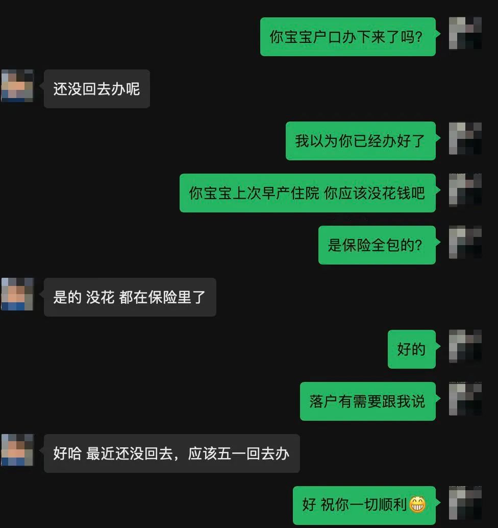 3_20250528_17484230475505350