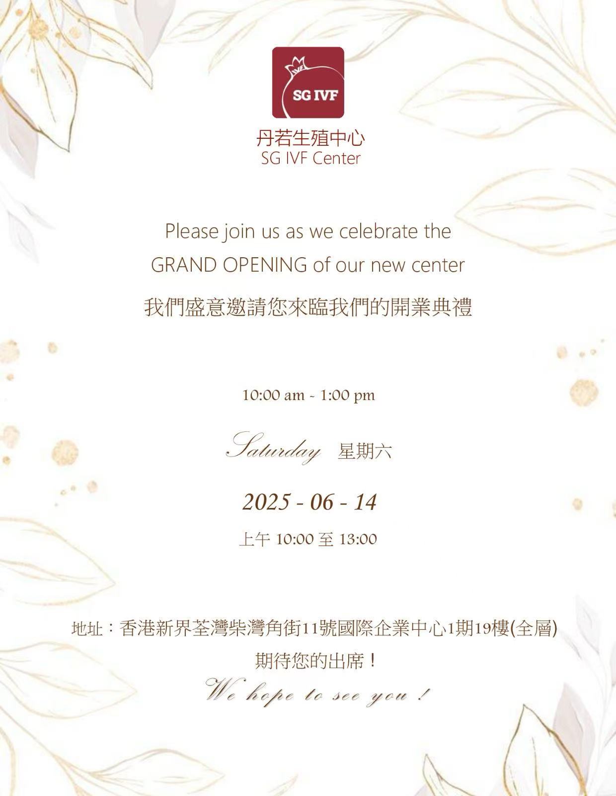 微信图片_20250609112007