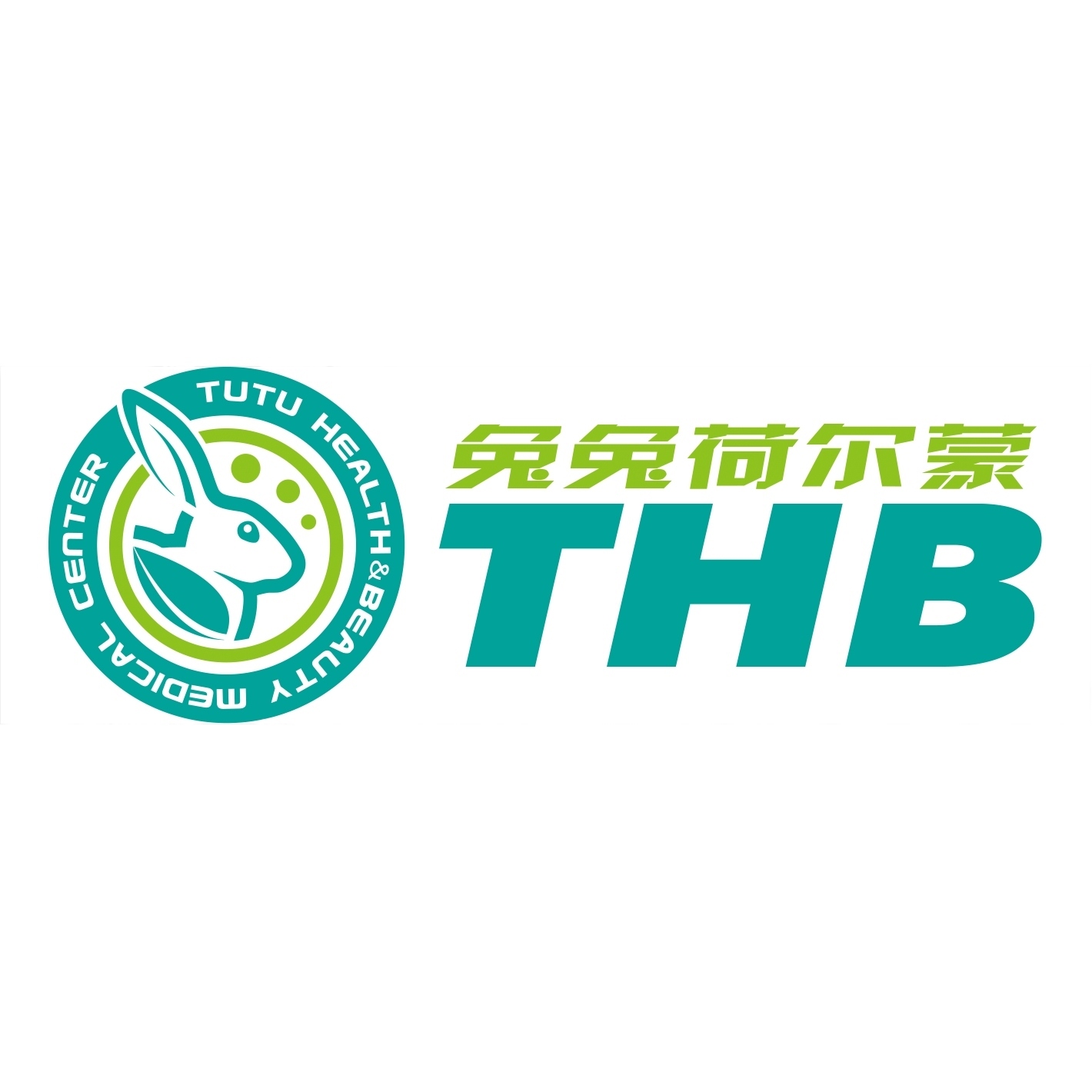 兔兔荷尔蒙（方）