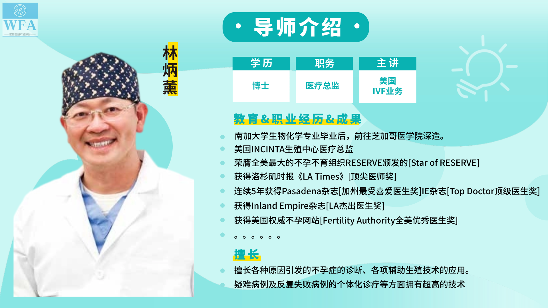 微信图片_20250526160246