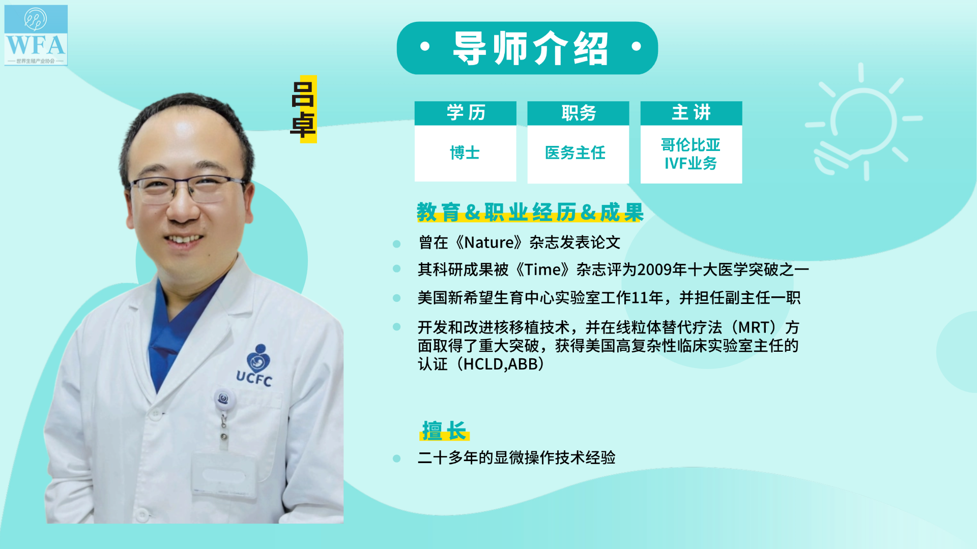 微信图片_20250526160242