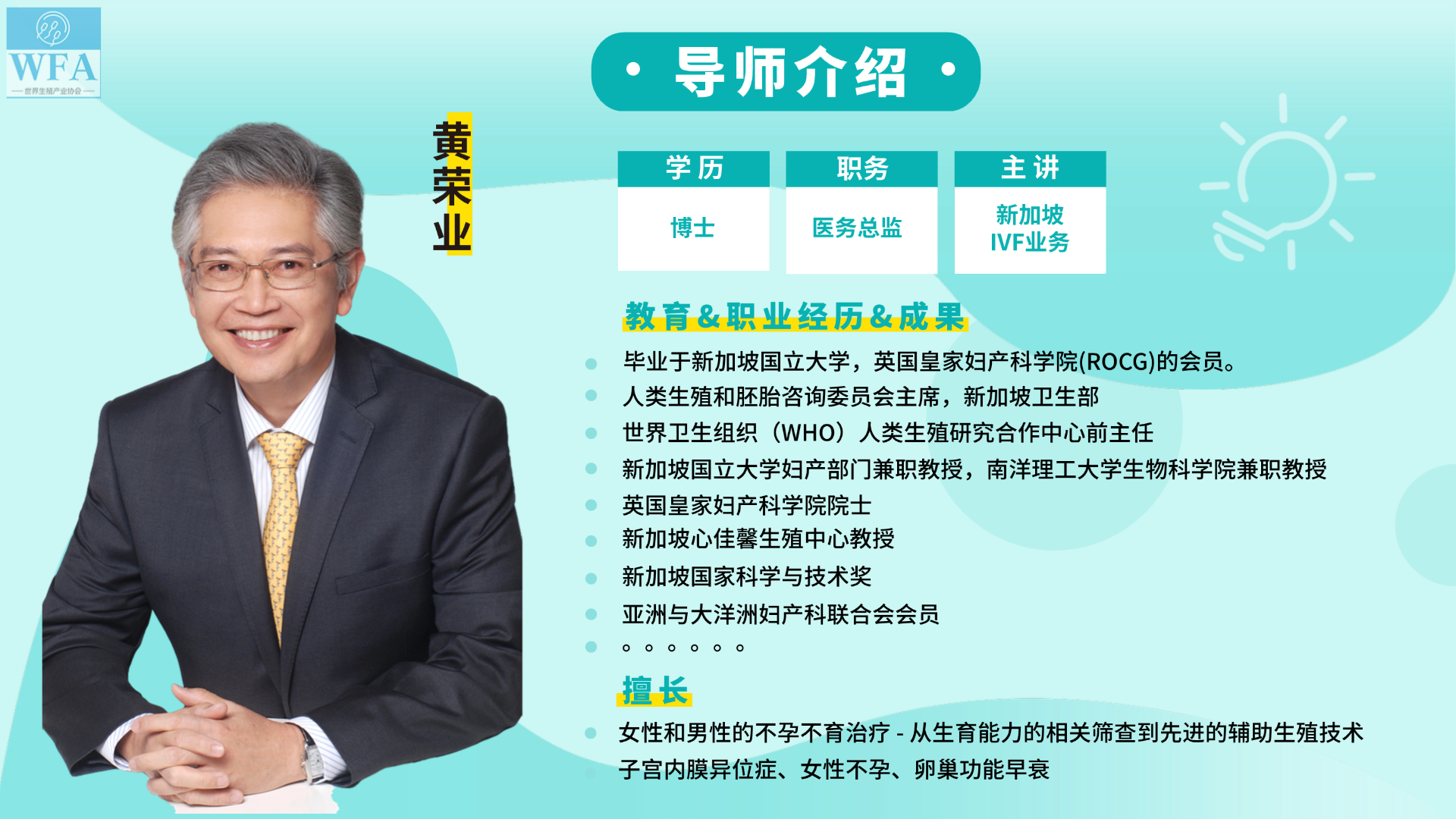 微信图片_20250526160235