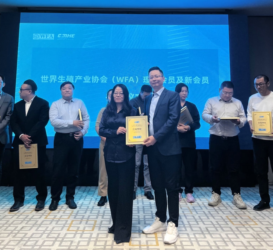 格贝生殖正式加入世界生殖产业协会（WFA）