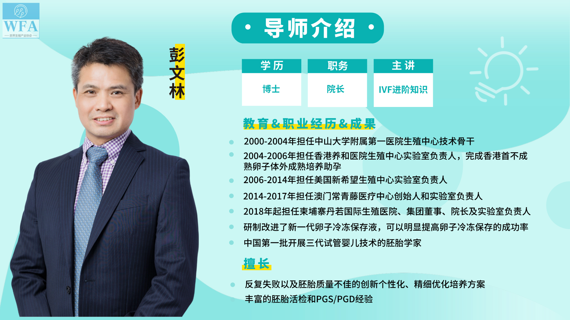微信图片_20250527104056
