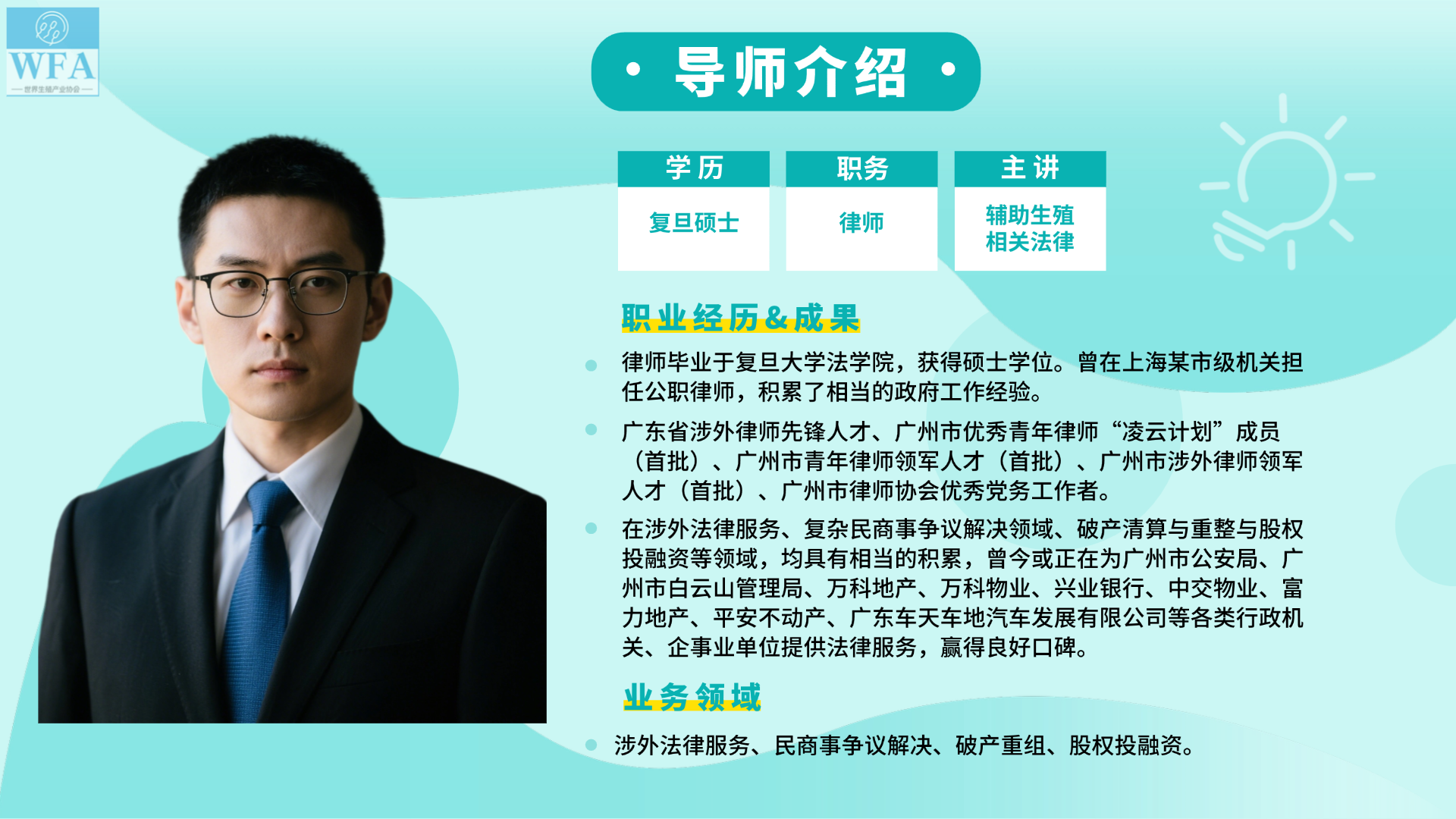 微信图片_20250527104234