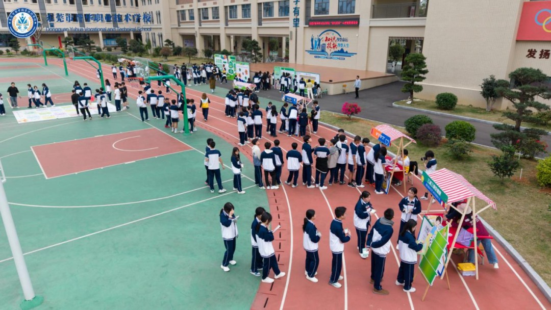 【誉华 · 心理健康】“愈见青春”——东莞市誉华职...
