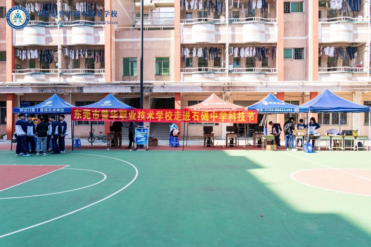 【誉华 · 科技助力】科技征途同探索，誉华携手共展...