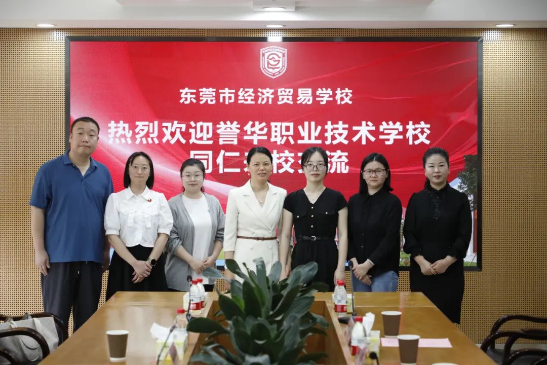 【誉华·学习交流】深化交流促提升，互学互鉴共成长—...