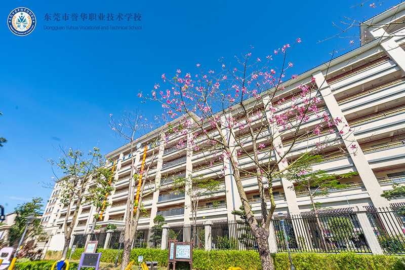 励志笃行 追求卓越