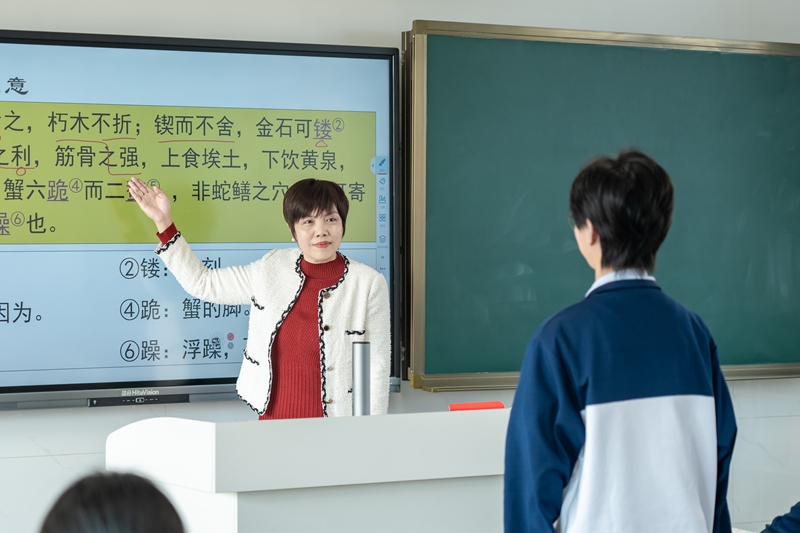 厚德仁爱 博学善教