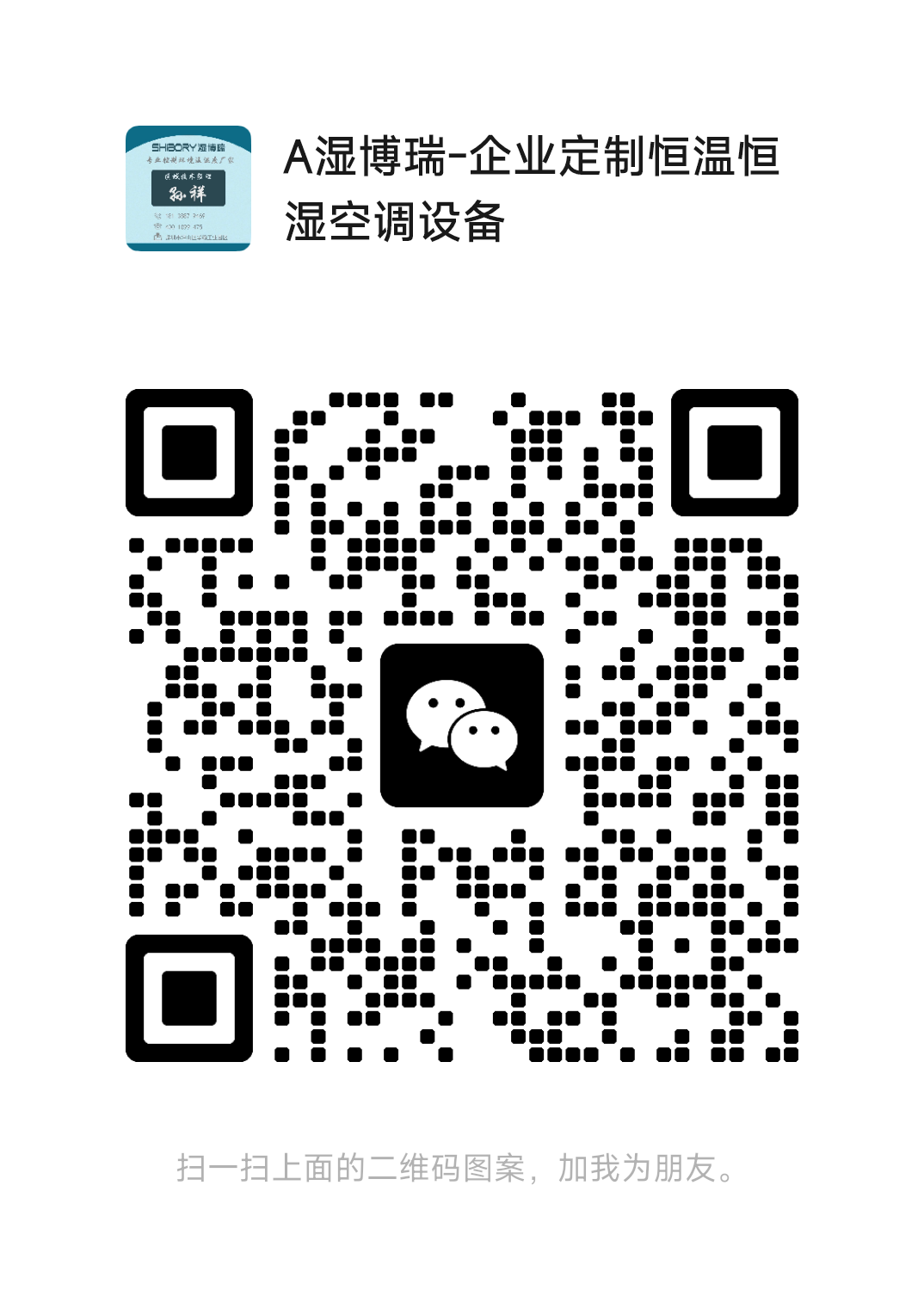 微信图片_2025-06-21_162556_191