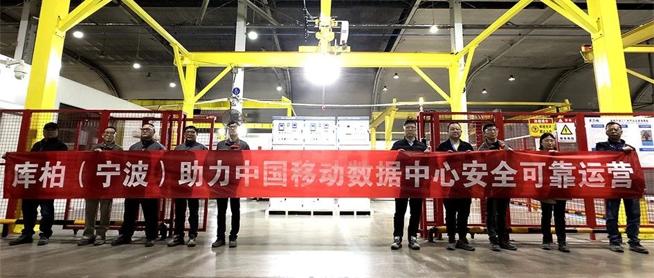 Cooper (Ningbo) Helps Safe and Relia...