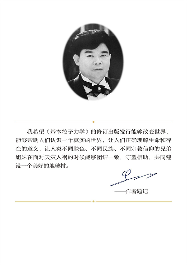 作者题记