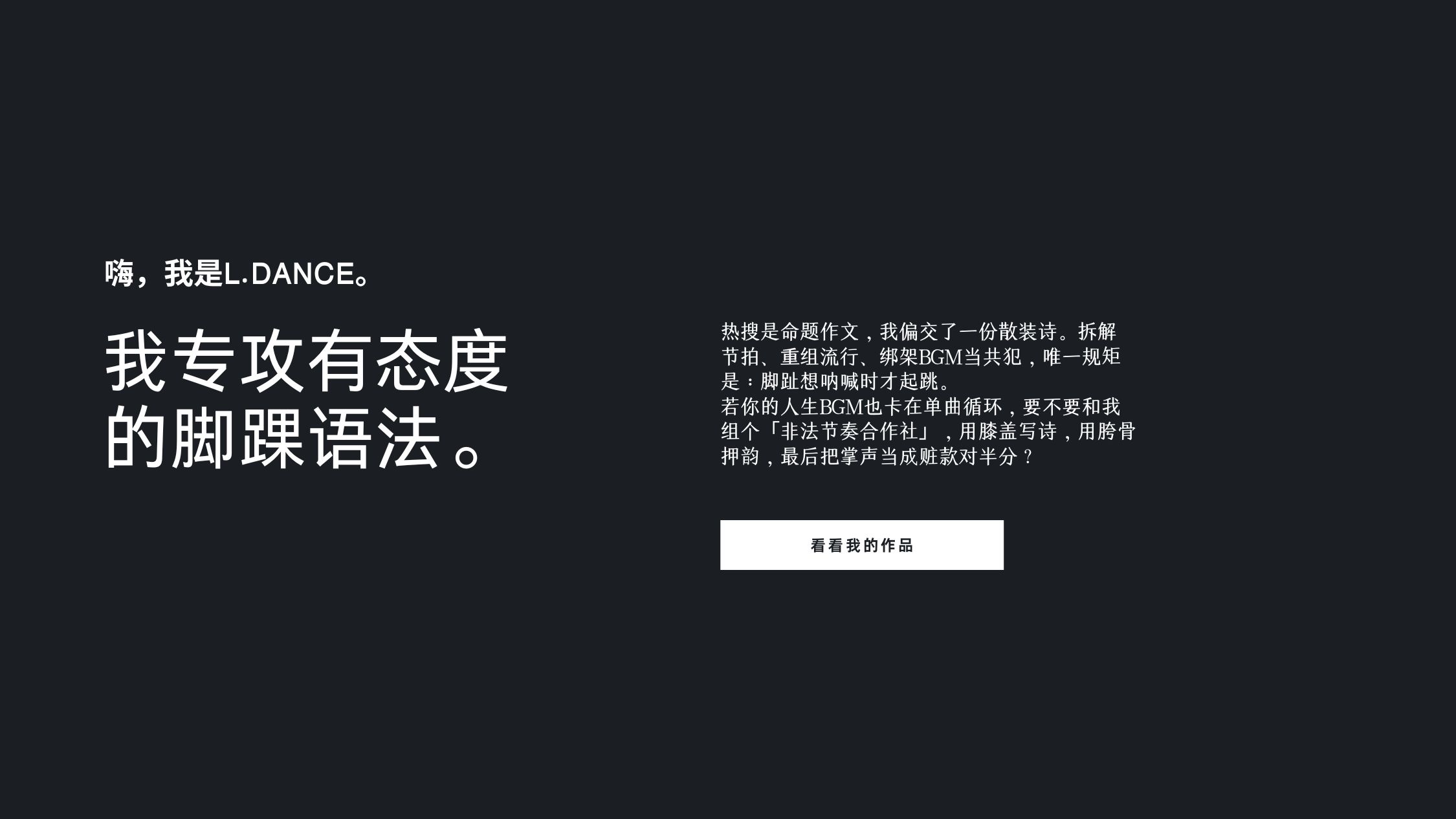 描述