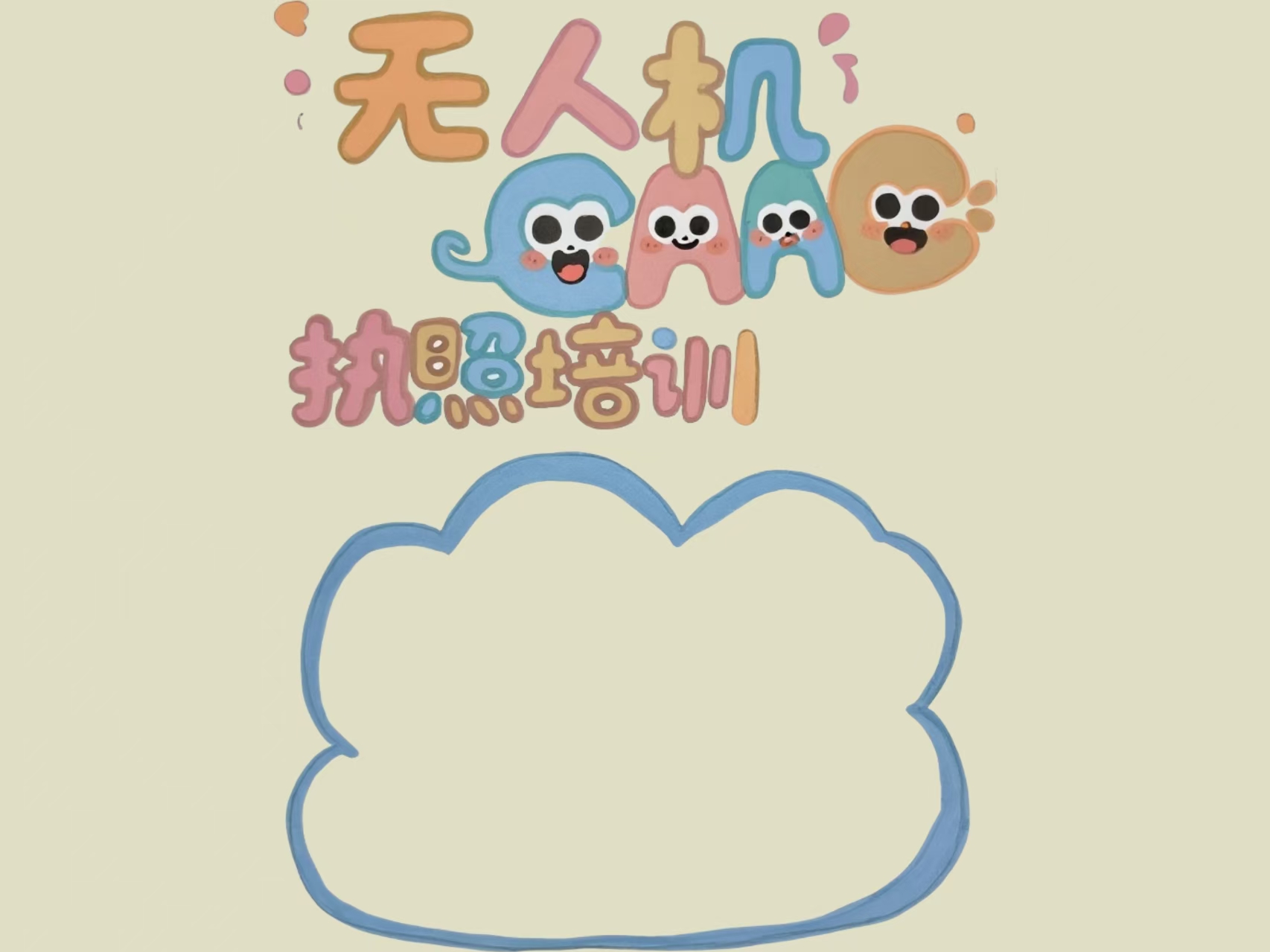 描述