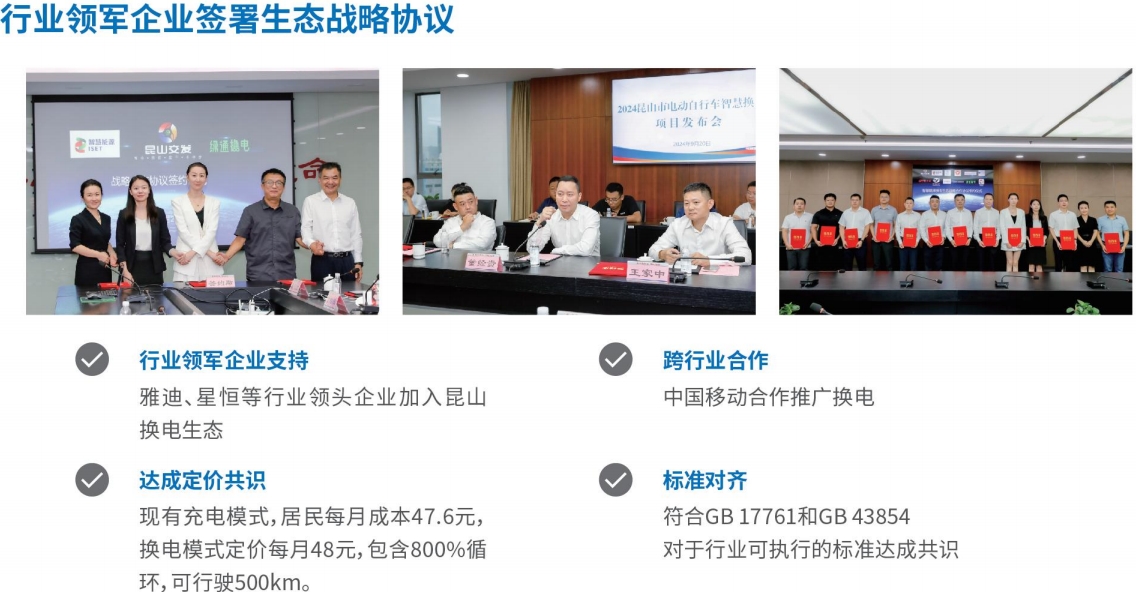 师傅到家案例
