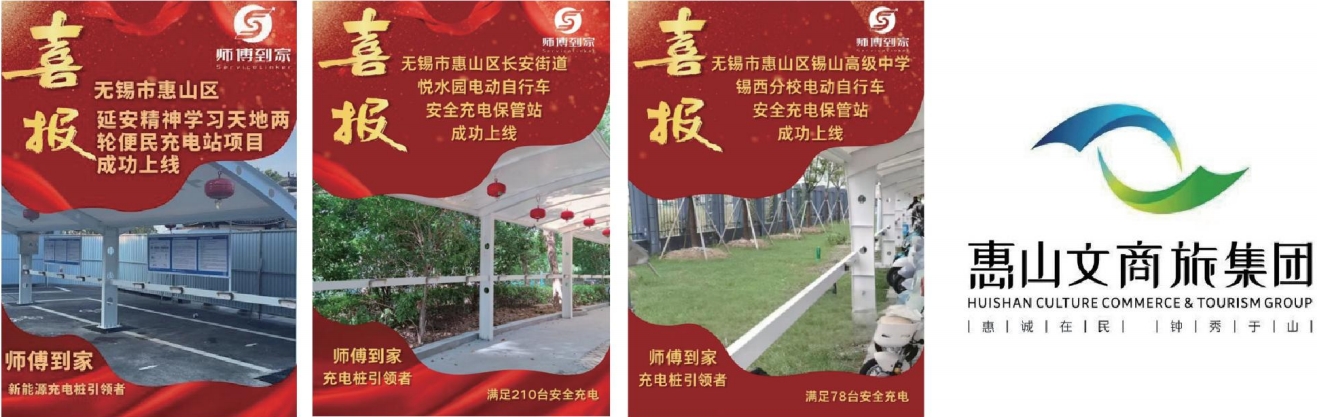 师傅到家案例