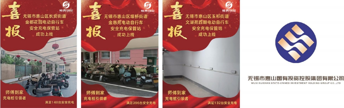 师傅到家案例