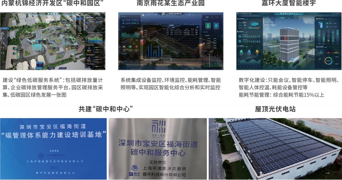 师傅到家案例