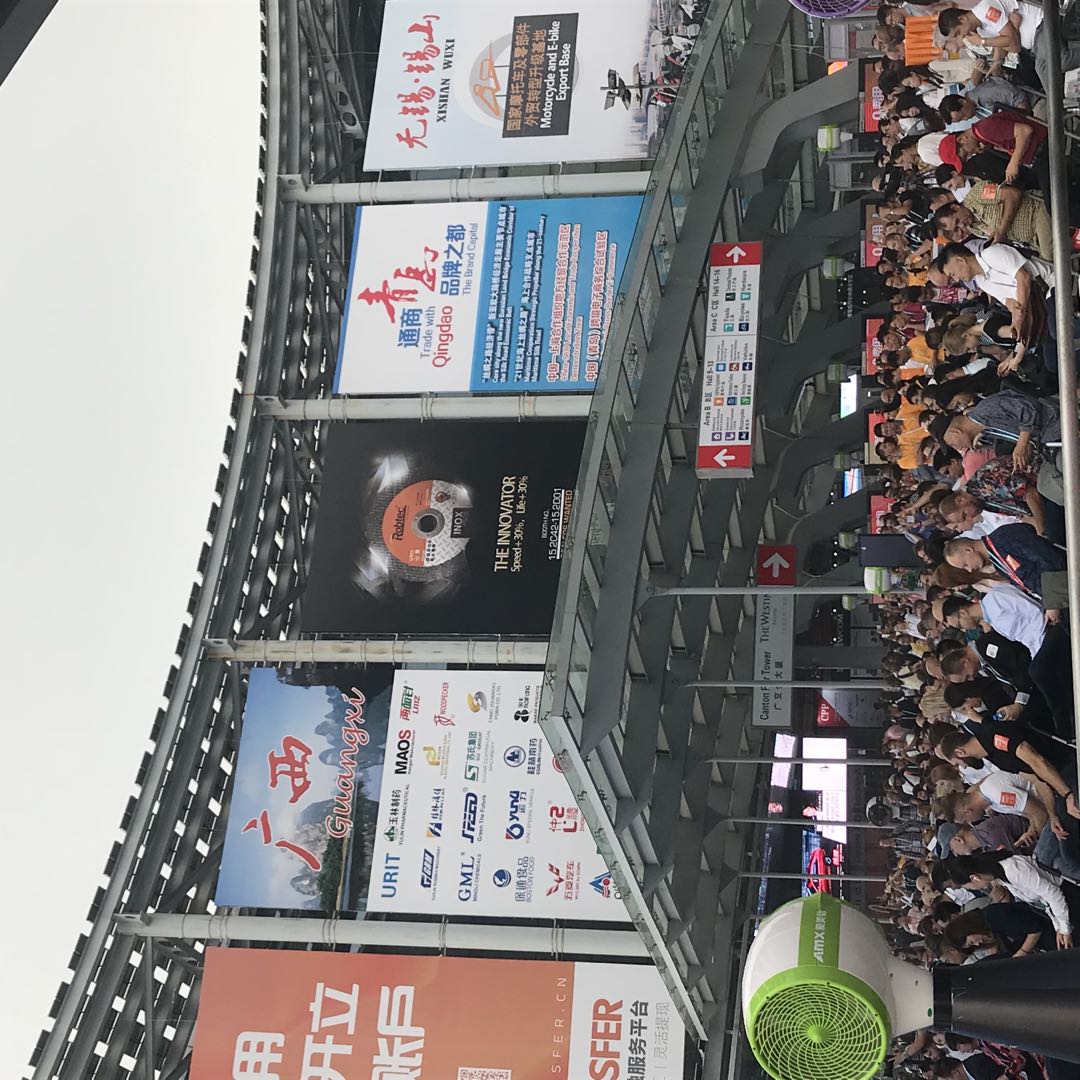 广交会-0