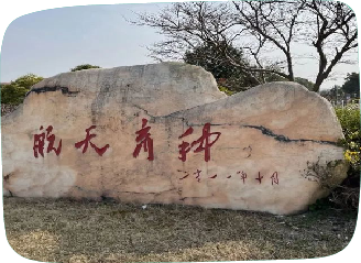 航天育种基地探秘