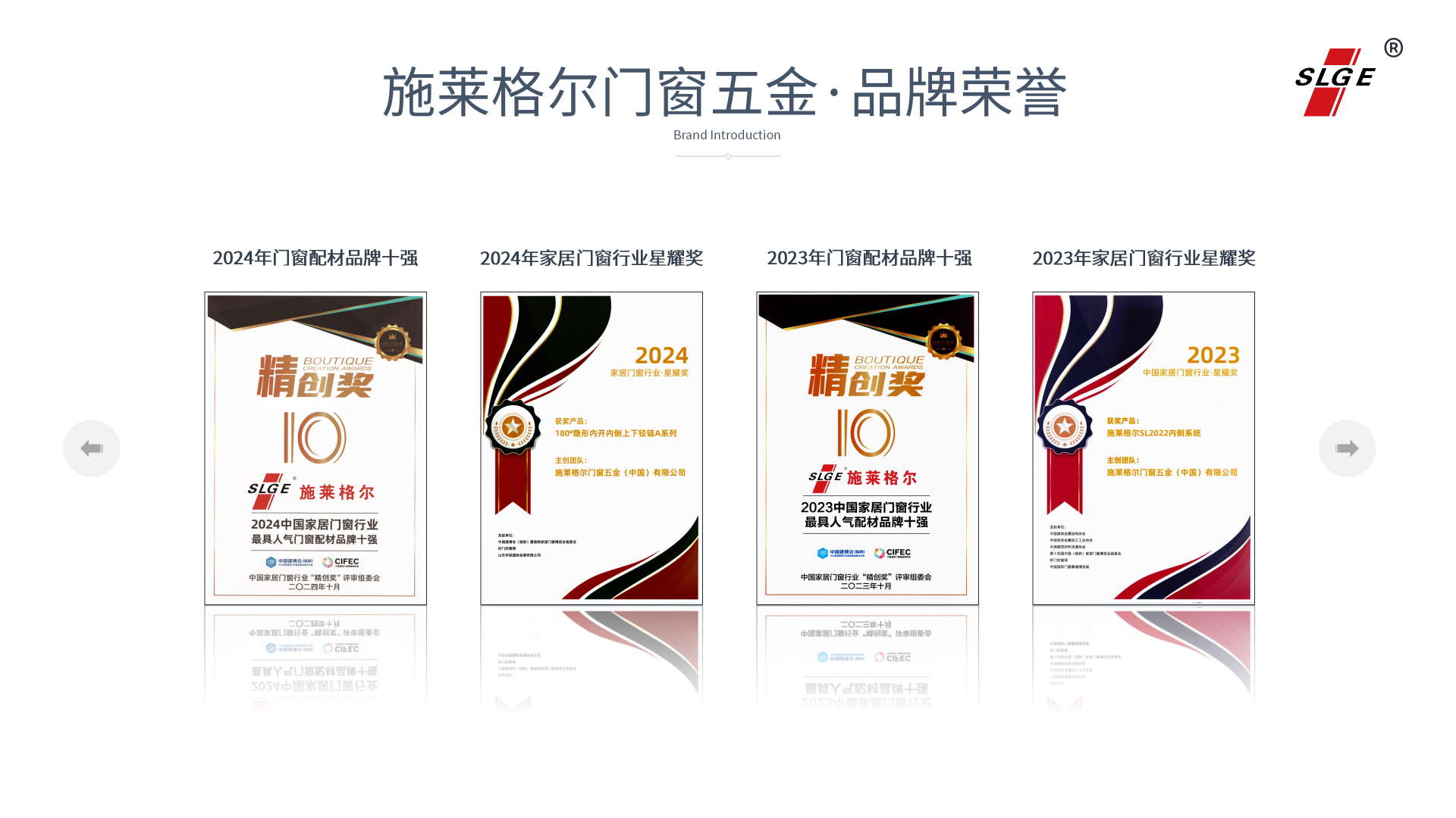 门窗五金
