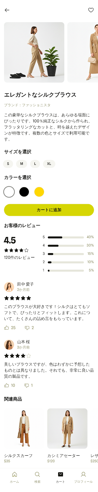 LineApp2.png