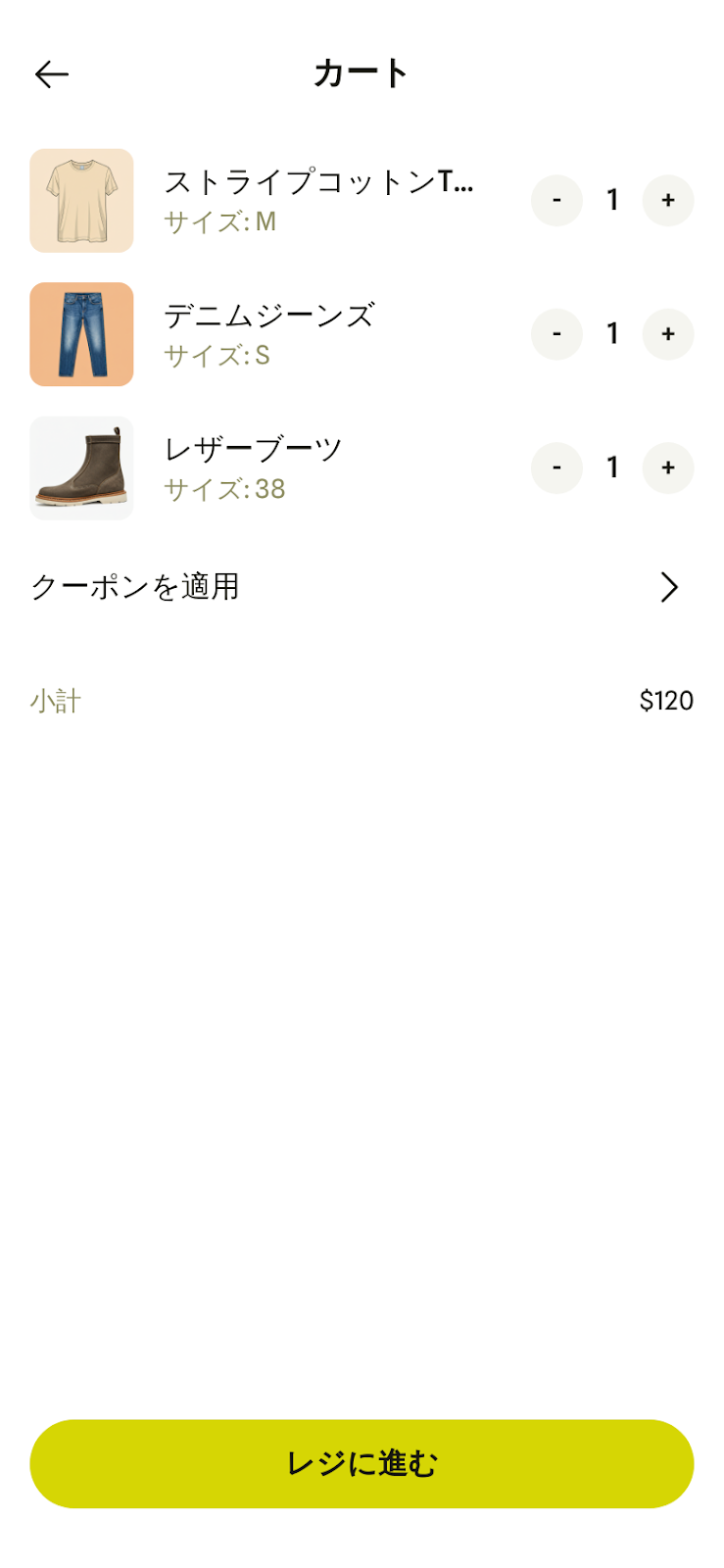 LineApp3.png