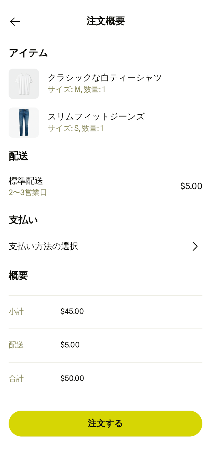 LineApp4.png