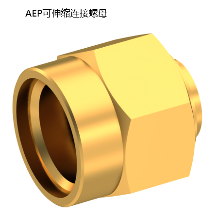 Radiall 旗下AEP SMA可伸缩连接螺母9301-1063-009