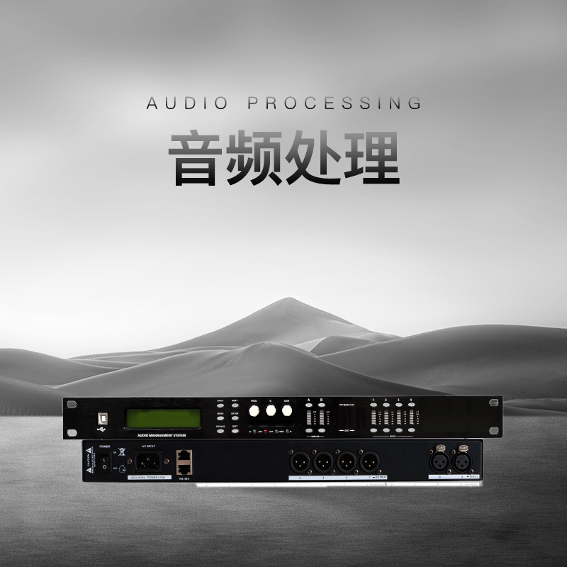音频处理_20250622_17505563935801000