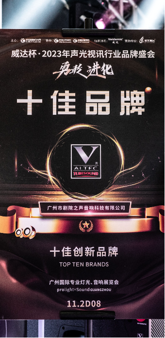 不断改进和升级产品，以满足市场的变化和消费者的需求。保持对新技术和趋势的关注，及时调整品牌策略。
