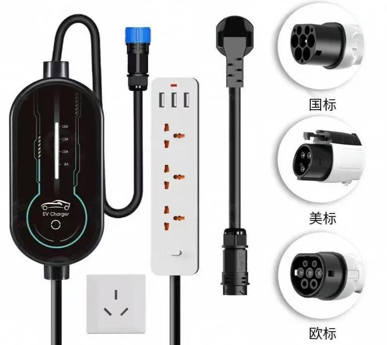 充放电一体枪线
