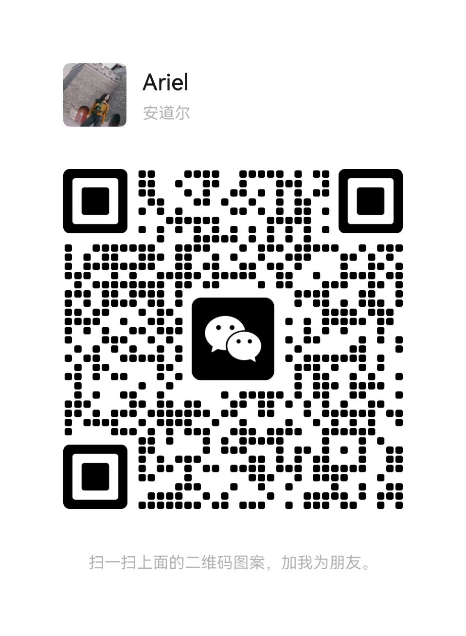 微信图片_20231113194002