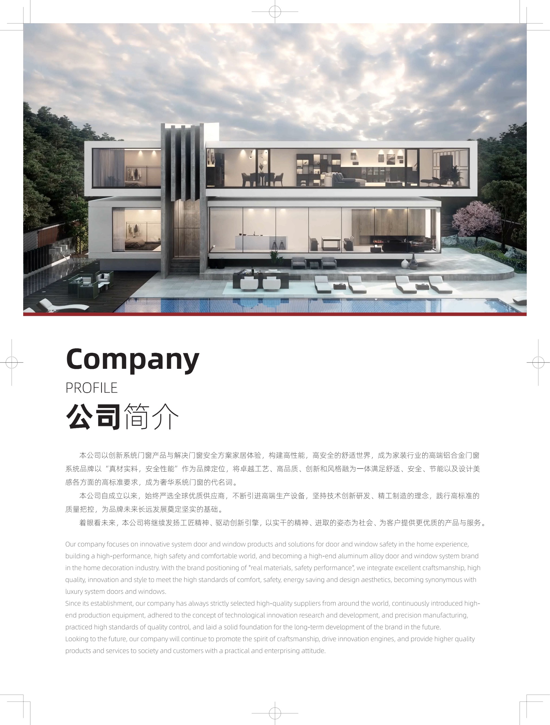 描述
