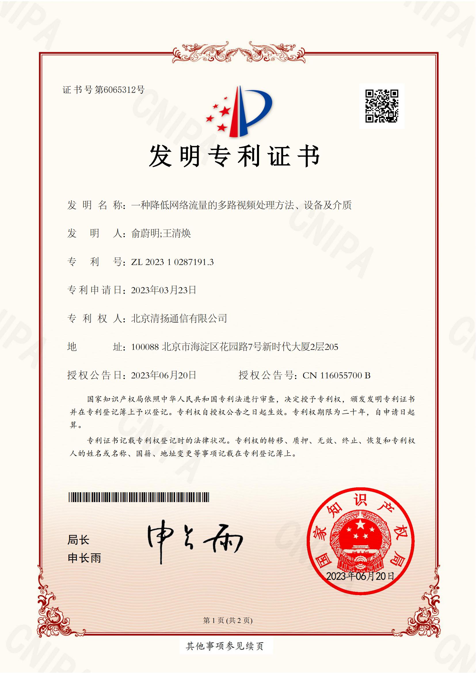 微信图片_20250710162636