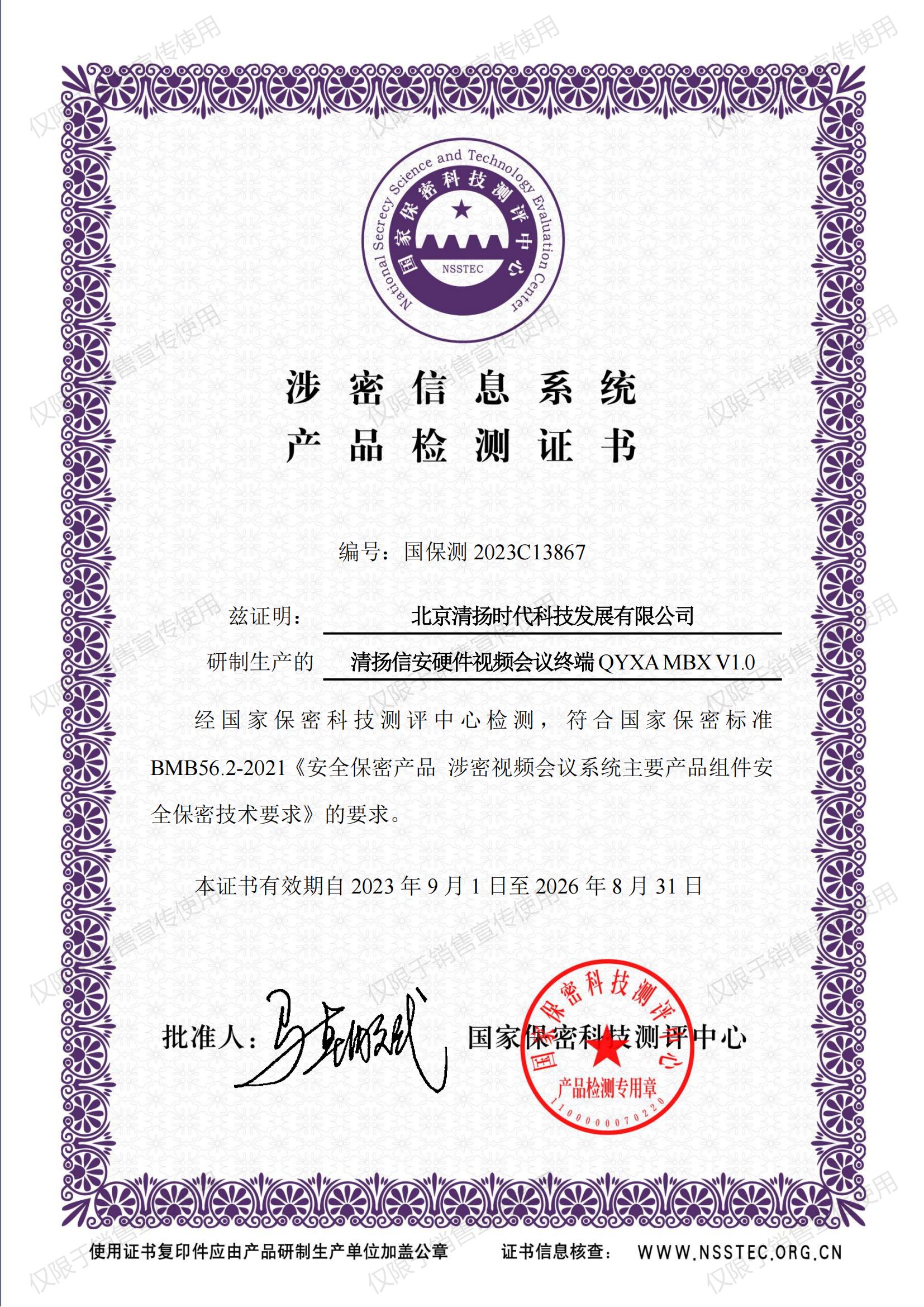 微信图片_20250710162708