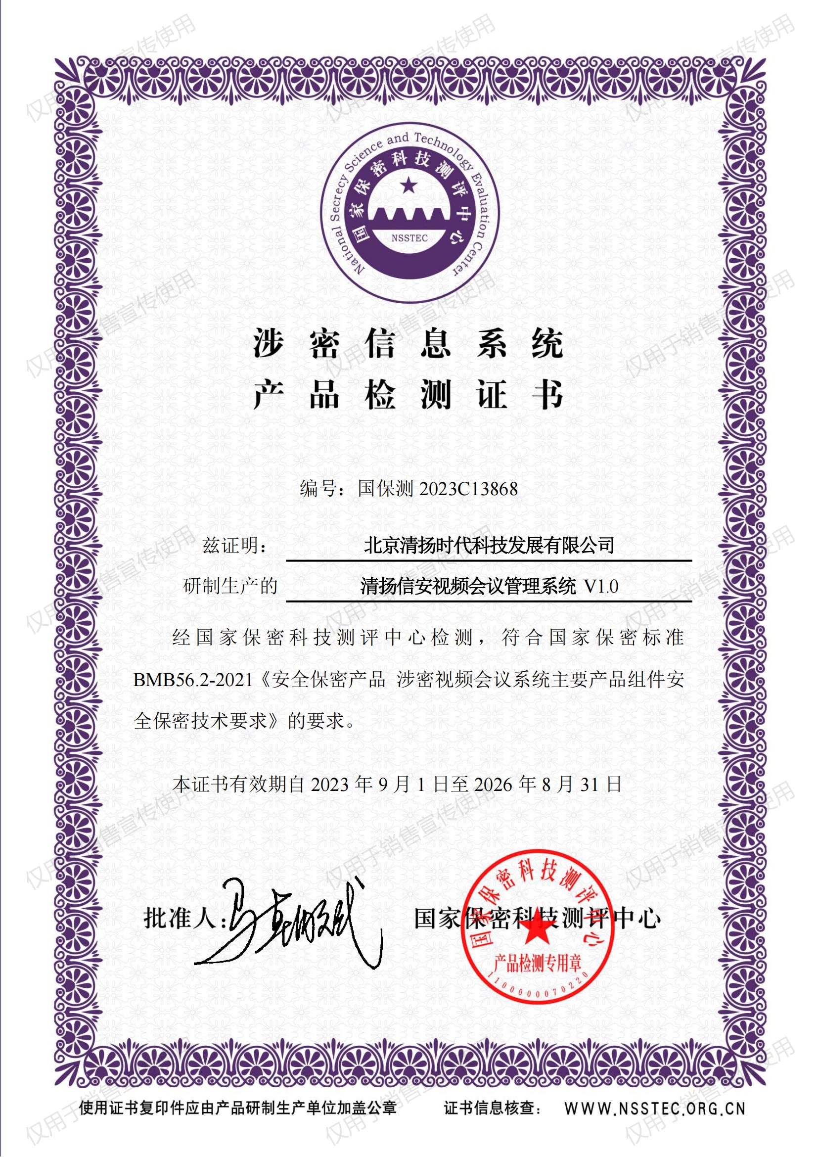 微信图片_20250710162704