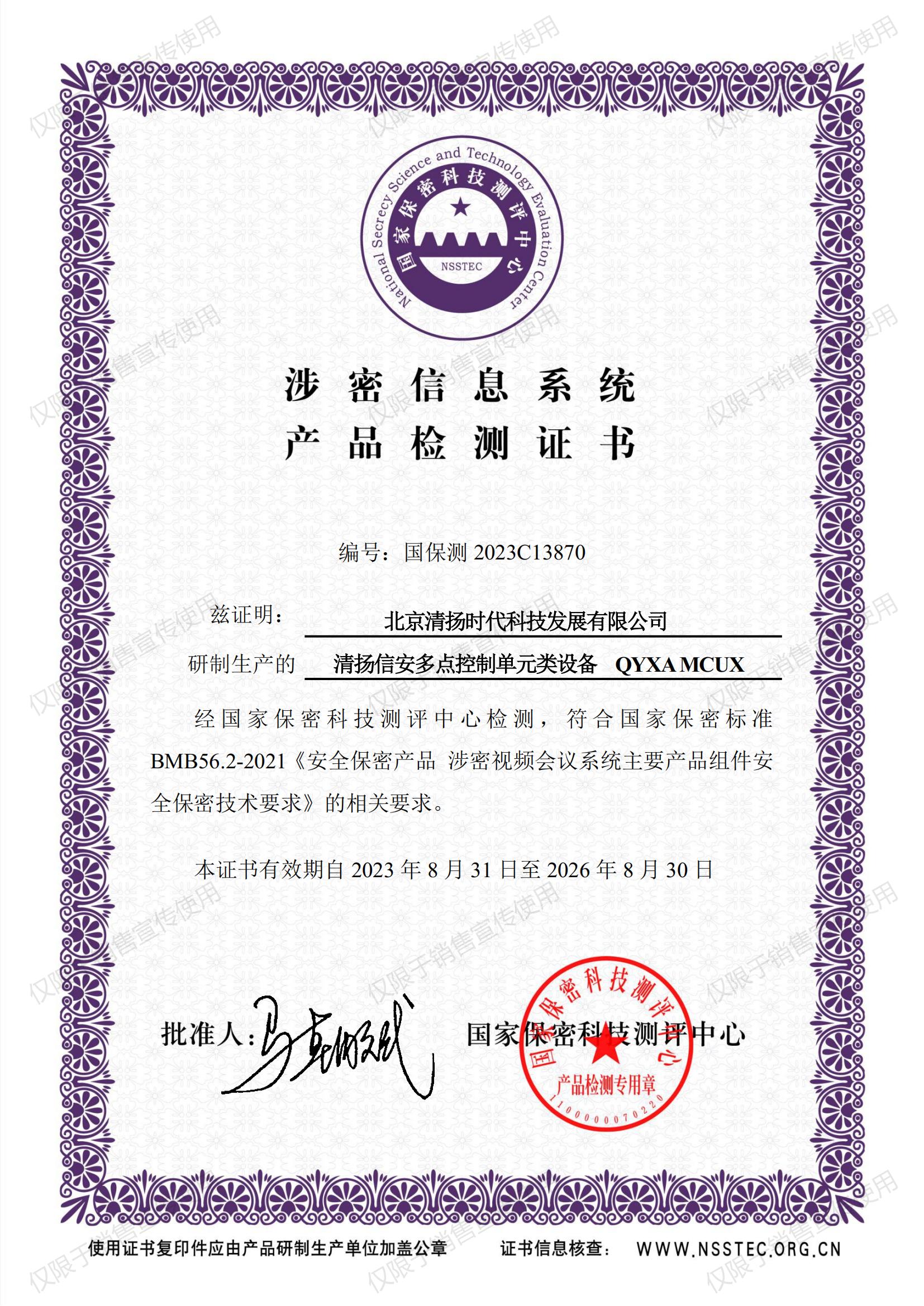 微信图片_20250710162659
