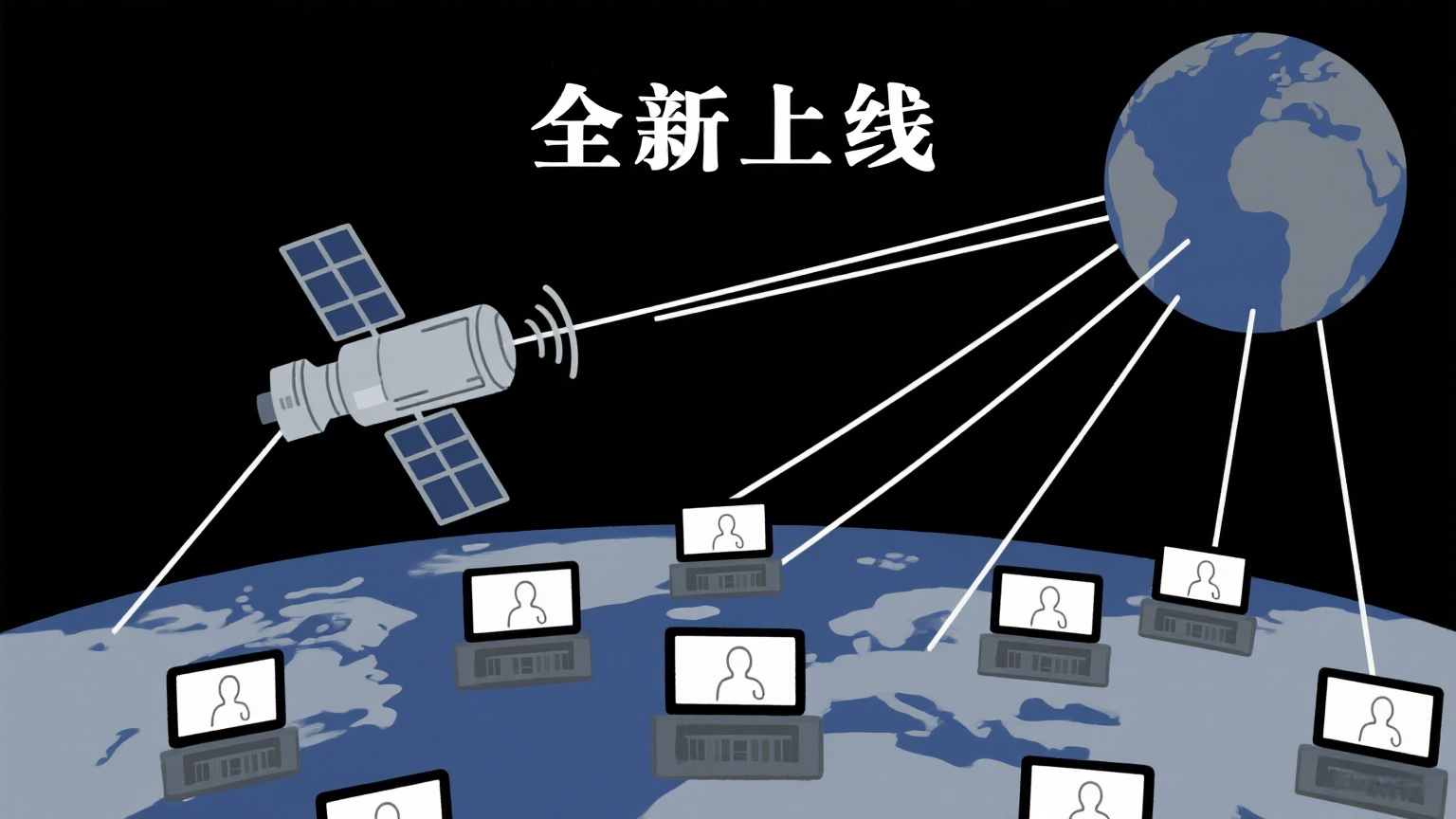 制作卫星窄带图 (2) (1)