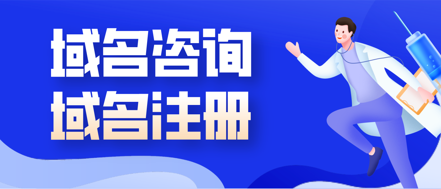 描述