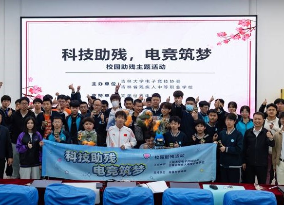 LOCAL1747541166445M4UARLSJX3_20250709_17520334965745290