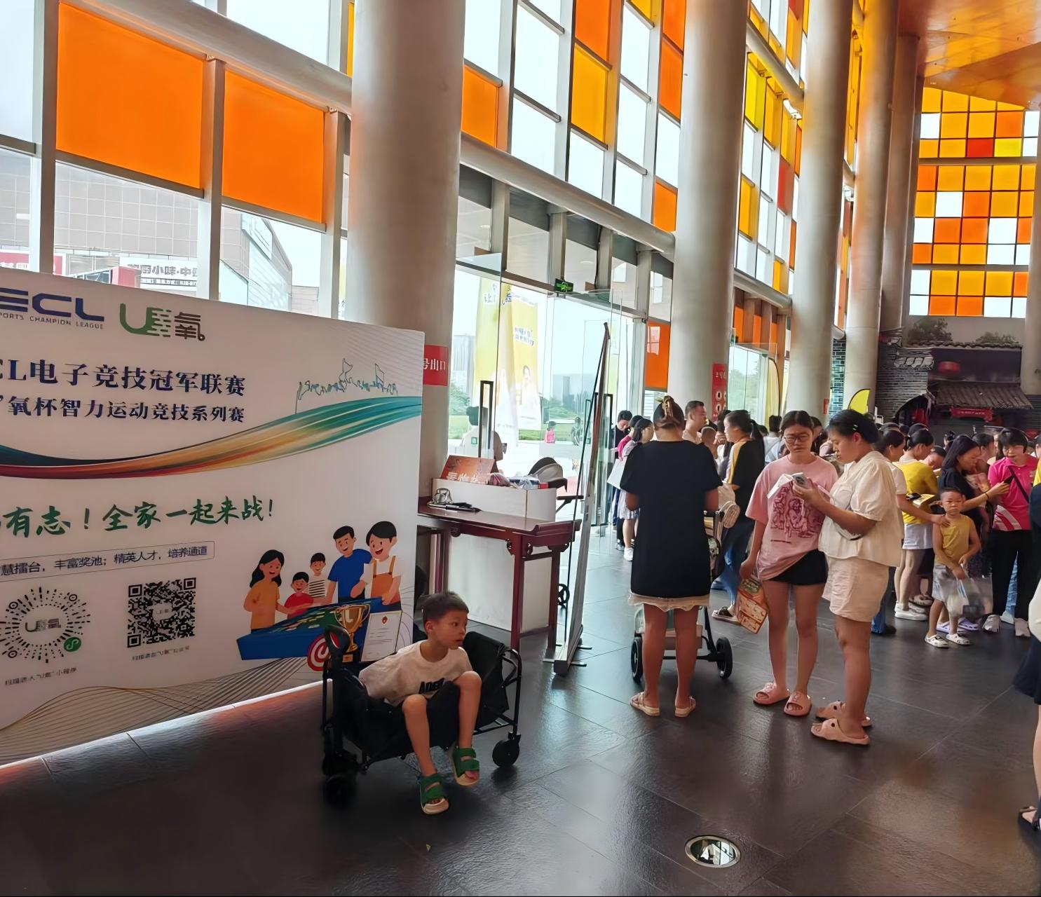 ECL电子竞技冠军联赛“U氧杯”智力运动竞技系列赛火热开启！等你来战！