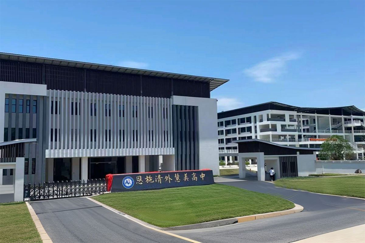 学校大门1
