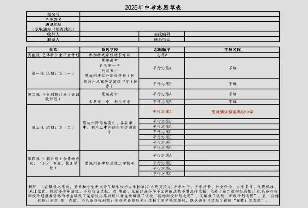 微信图片_2025-07-04_130134_933.jpg