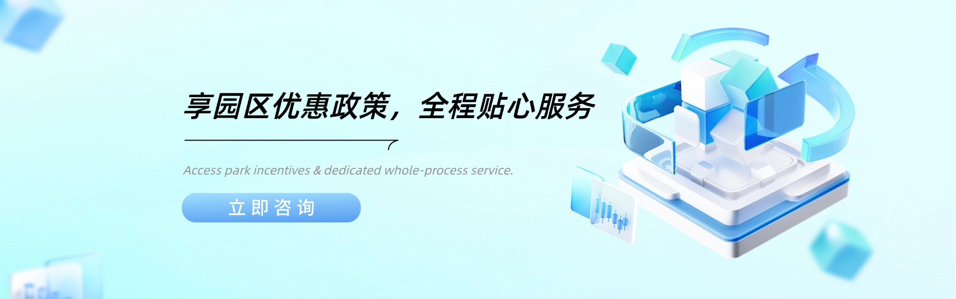 专业 安全 高效