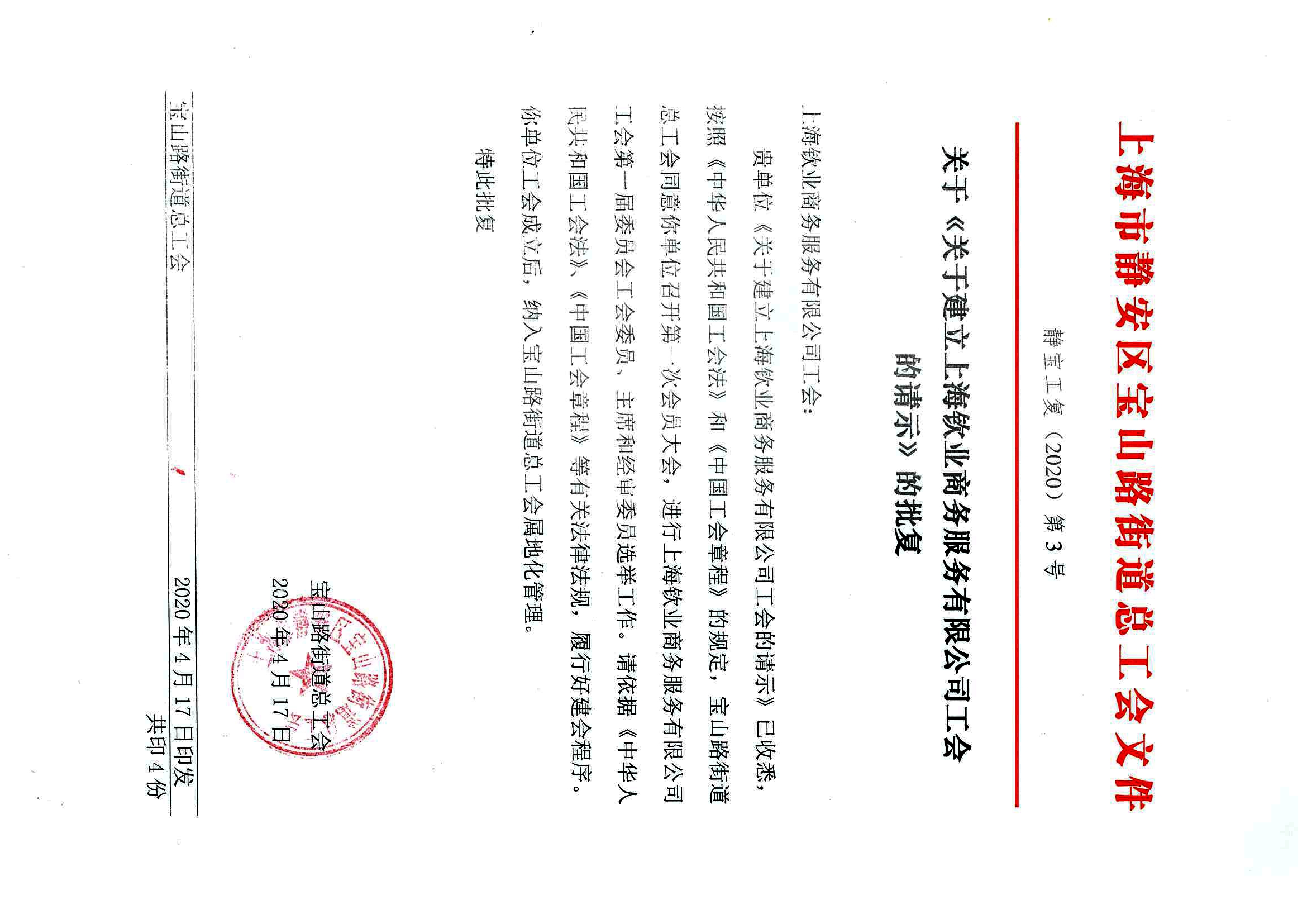 微信图片_2025-07-18_155037_234